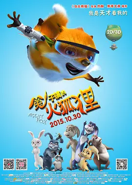艾纽曼2