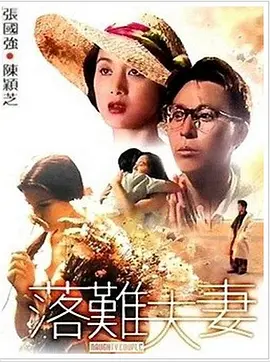 稳中向好下半句的梗