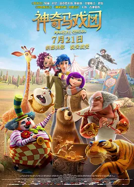 影音先锋gachi