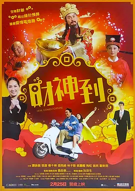 国产视频三级
