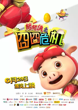 怡红院亚洲红怡院天堂麻豆
