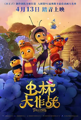 在线观看二区三区午夜