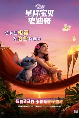 欧美在线播放一区