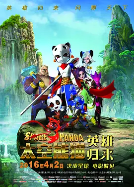 神韵的声音