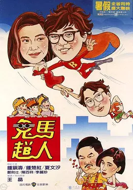泰女的一天