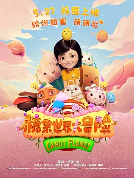 韩国三级中文字幕hd久久精品