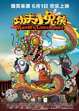 一个月的计划