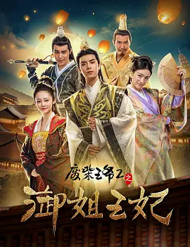 欧美污片