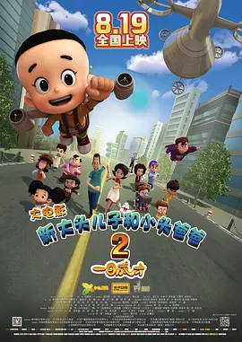 久久精品一区