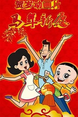 调教运动猛男