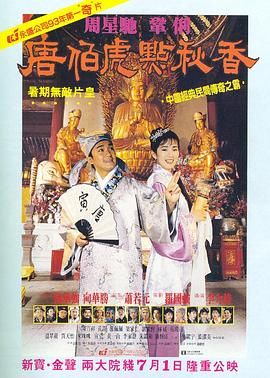 好大受不了了