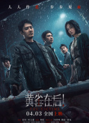 女大学生的私情