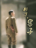 冲田杏梨35部全封面