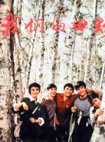 亚洲国产精品综合久久2007