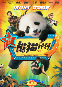 激情图片快播