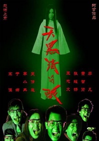 精品国产福利在线