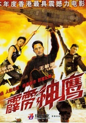 丁香六月狠狠激情综合基地