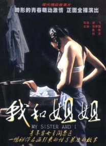 鲍鱼影视