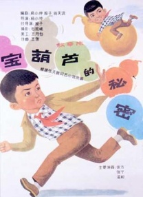 《美腿丝袜》在线看