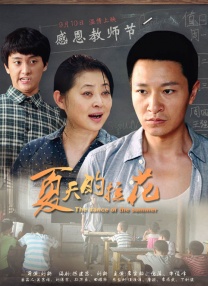 欧美日一级