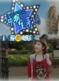 国产欧美亚洲精品