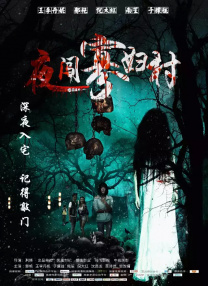 国产视频一