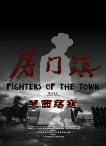 我新妻子的