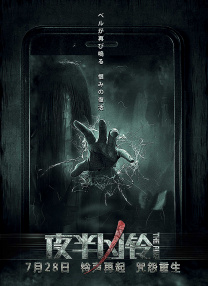 姐妹们的叛乱