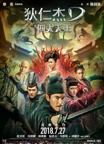 三上悠亚磁力