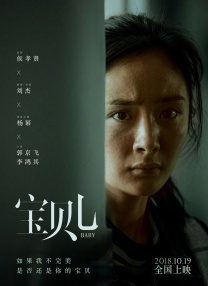 女生让男生桶到爽
