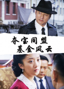 在线亚洲v日韩v