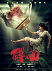 三级精品视频久久久久