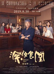 色免费在线观看