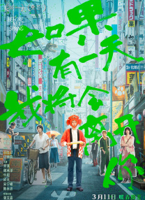 小四郎收藏家最新版本