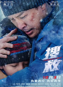 精品欧美一区二区在线观看视频