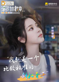 她越是哭求他越是狠