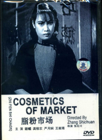 www.夜色av